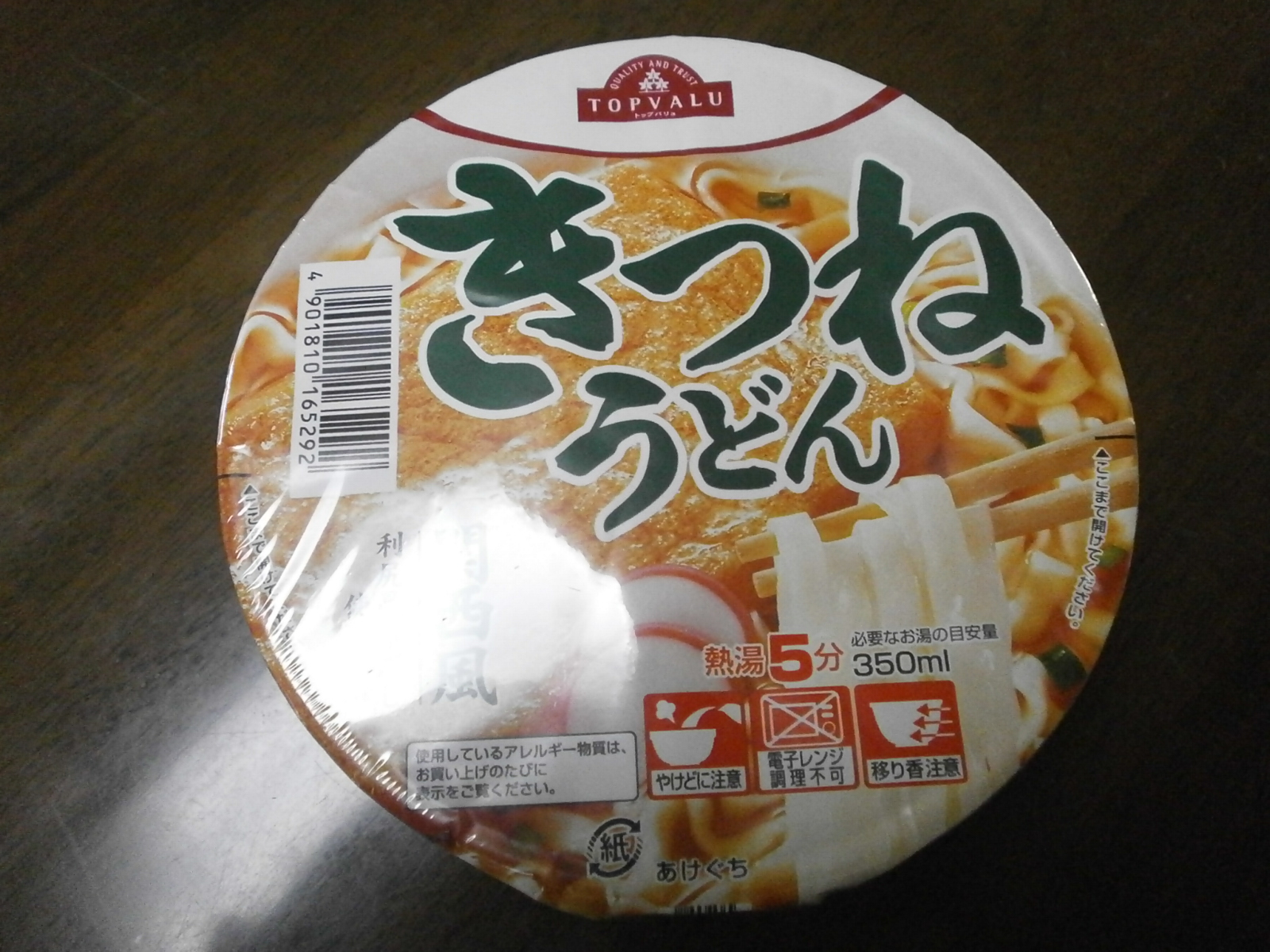 きつねうどん　(TOPVALU)